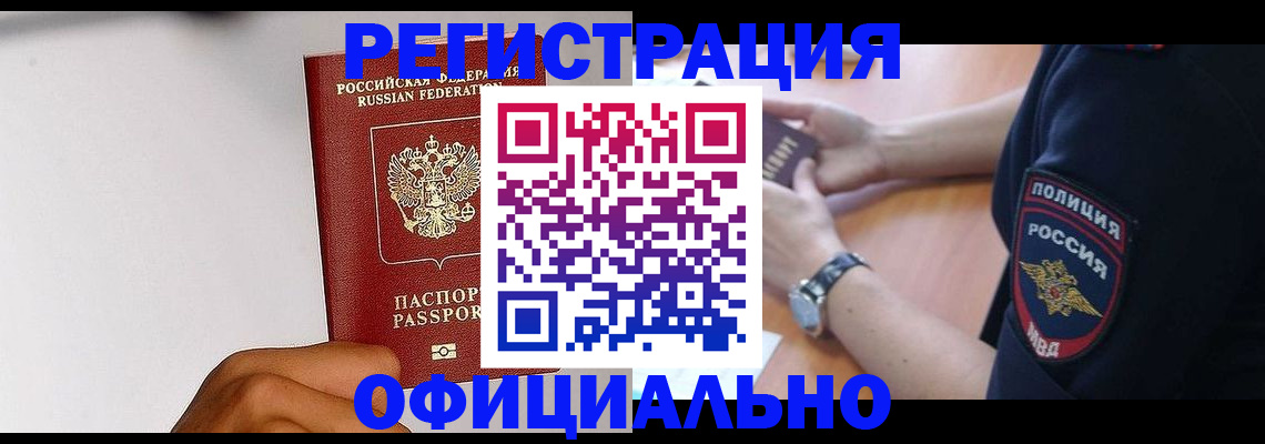 пропишу в квартире в Окуловке